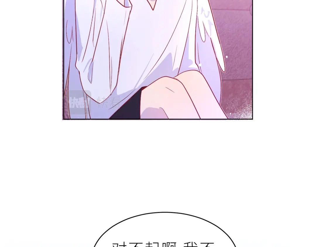 恶魔先生不可怕 第31话 过去 第58页