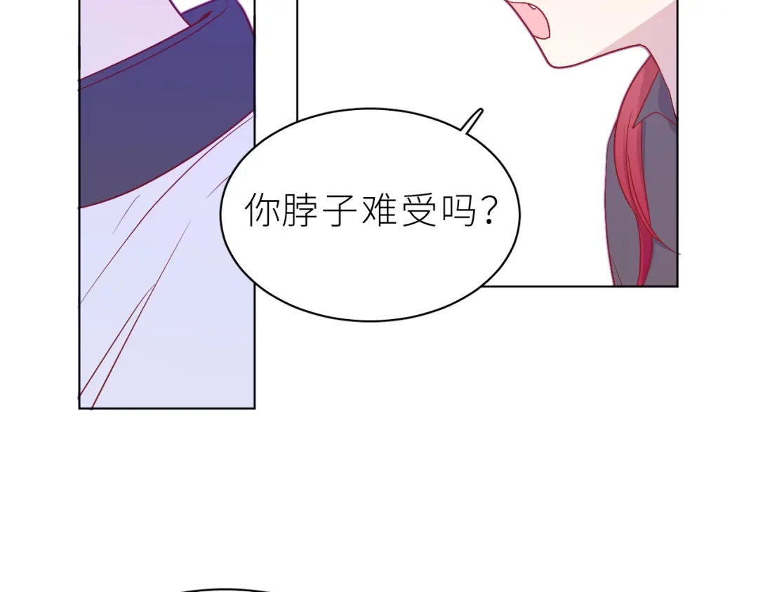 恶魔先生不可怕 第31话 过去 第62页