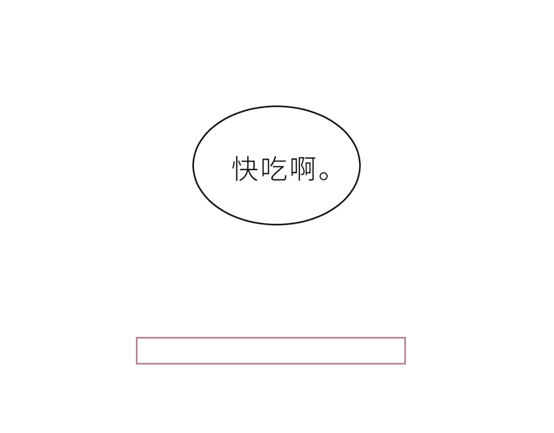 恶魔先生不可怕 第31话 过去 第68页