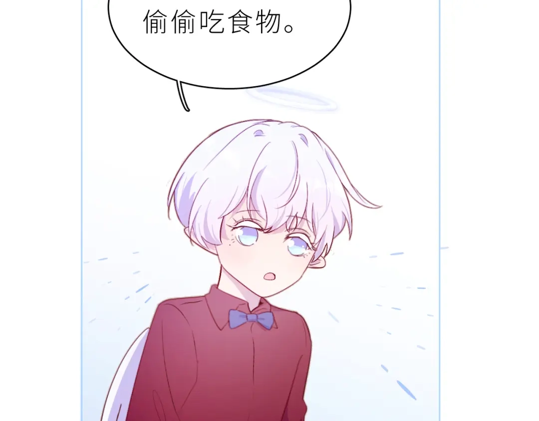 恶魔先生不可怕 第31话 过去 第71页