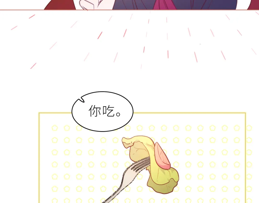 恶魔先生不可怕 第31话 过去 第74页