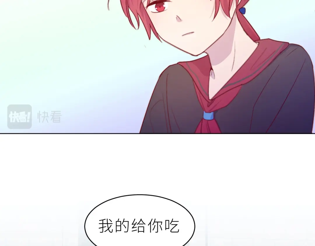 恶魔先生不可怕 第31话 过去 第76页