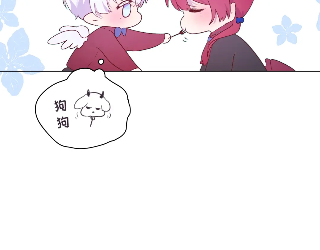 恶魔先生不可怕 第31话 过去 第83页
