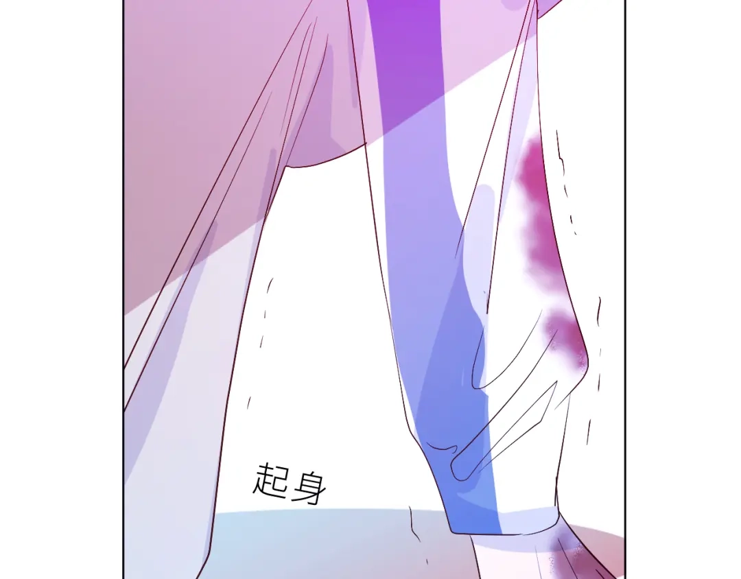 恶魔先生不可怕 第31话 过去 第9页