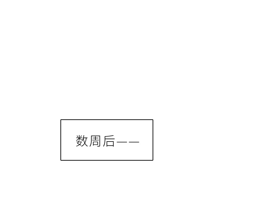 恶魔先生不可怕 第32话 过去2 第38页