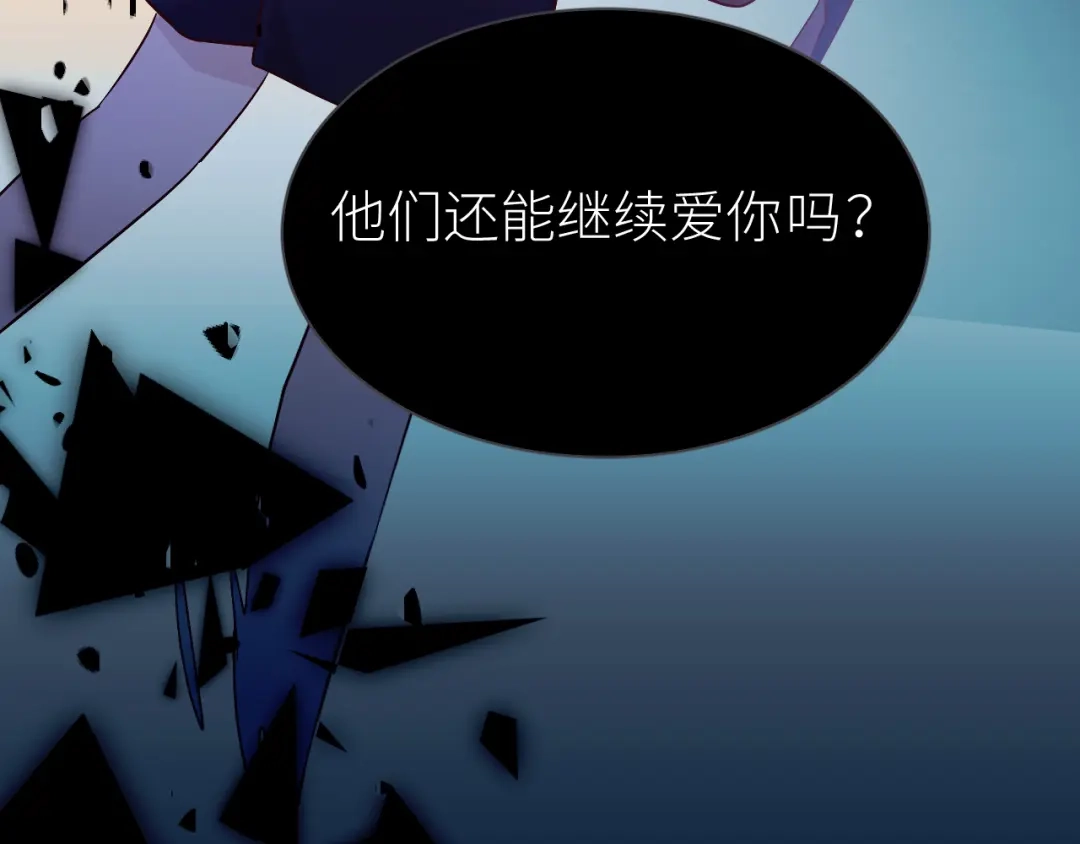 恶魔先生不可怕 第32话 过去2 第57页