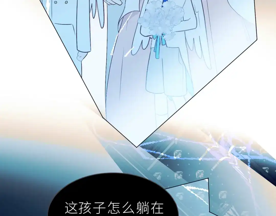恶魔先生不可怕 第32话 过去2 第60页