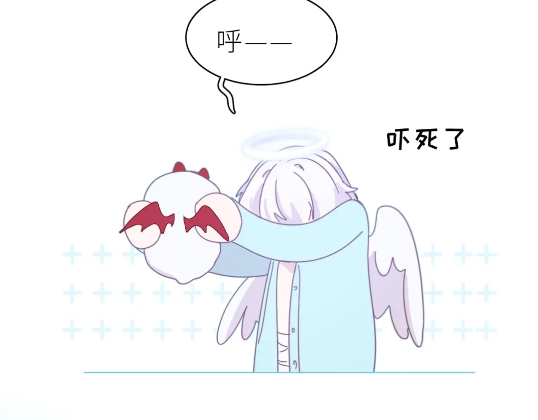 恶魔先生不可怕 第32话 过去2 第83页