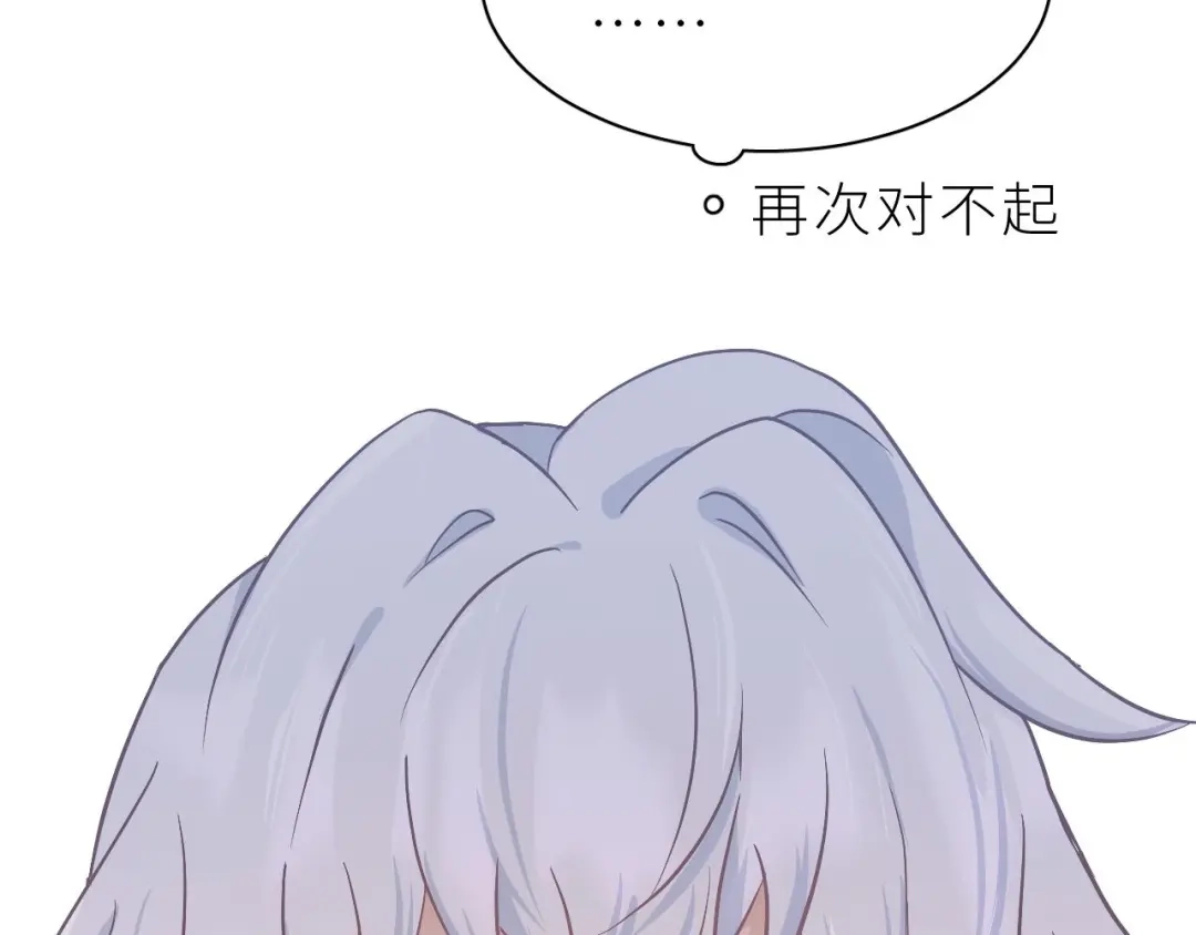 恶魔先生不可怕 第2话 命运的重逢 第32页