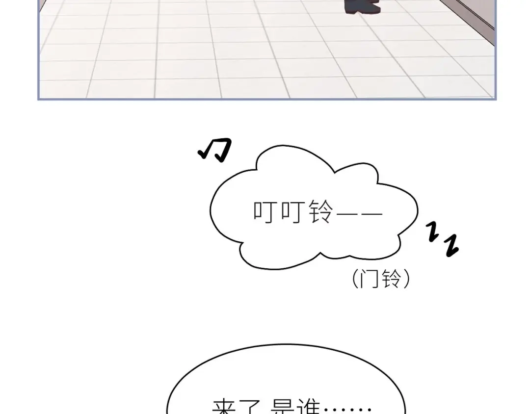 恶魔先生不可怕 第2话 命运的重逢 第35页