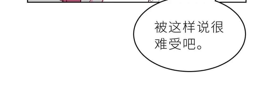 恶魔先生不可怕 第2话 命运的重逢 第62页