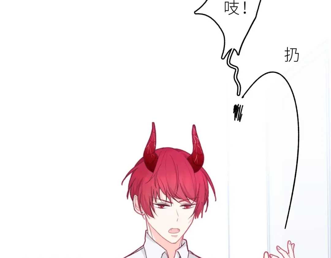 恶魔先生不可怕 第4话 酒后独处？！ 第103页