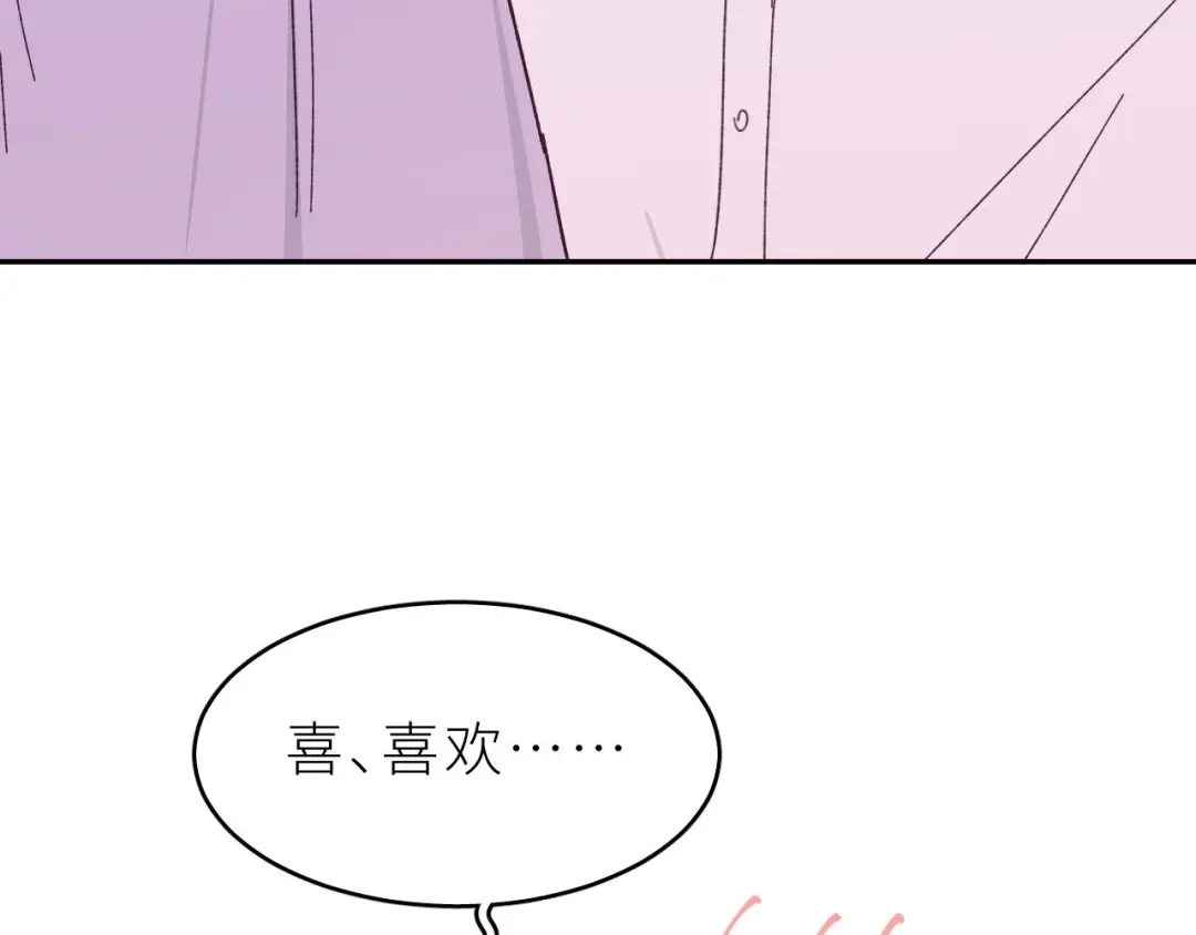 恶魔先生不可怕 第4话 酒后独处？！ 第119页