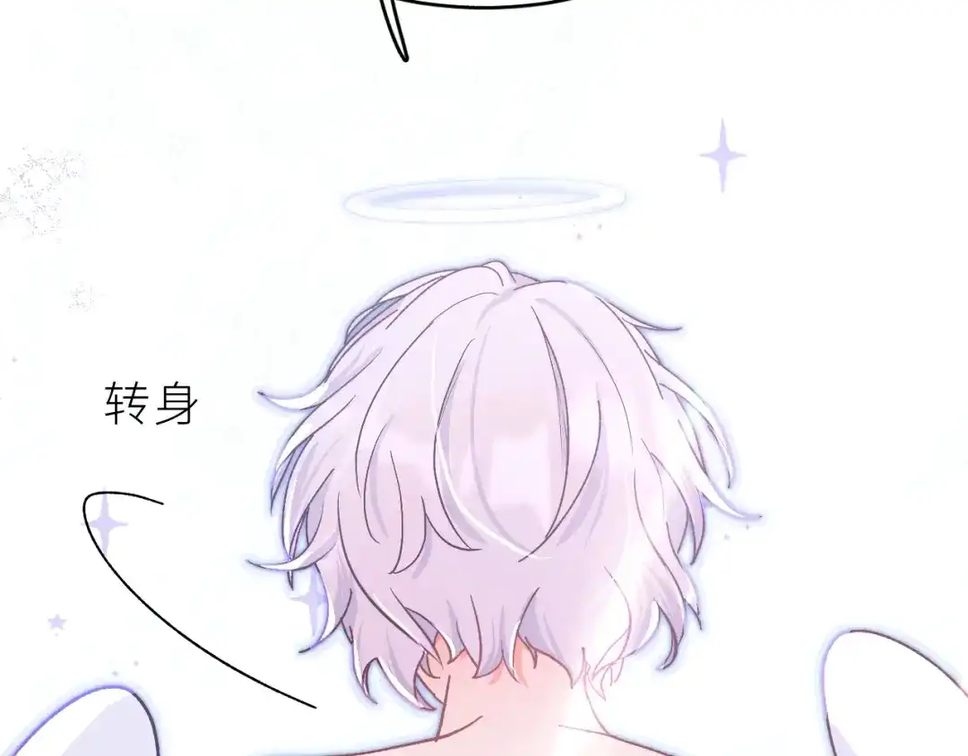 恶魔先生不可怕 第4话 酒后独处？！ 第131页