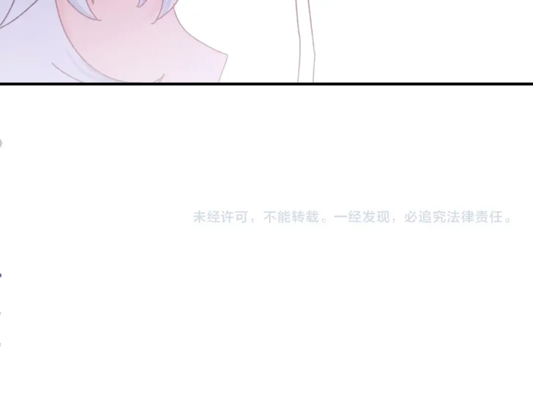 恶魔先生不可怕 第4话 酒后独处？！ 第144页