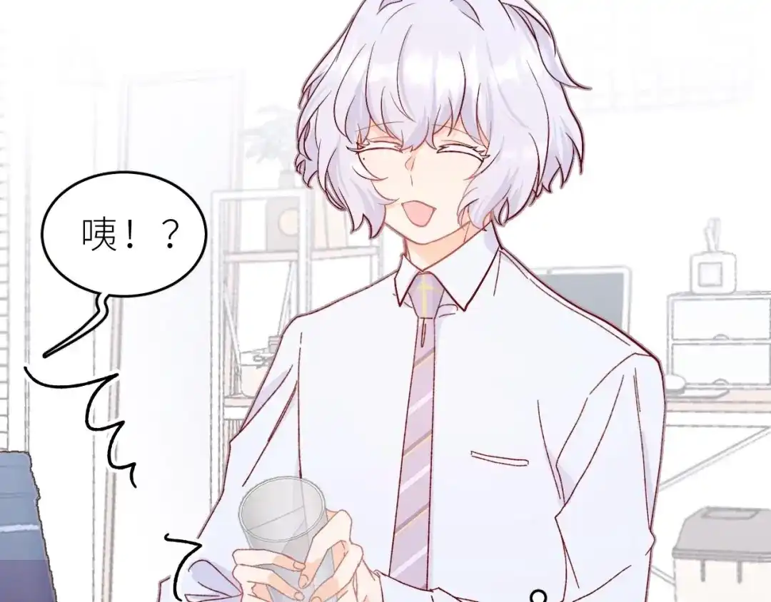 恶魔先生不可怕 第4话 酒后独处？！ 第21页