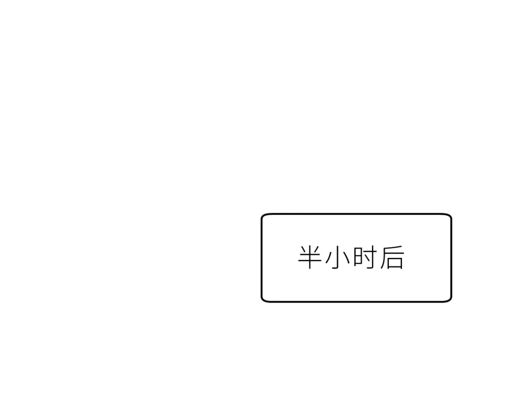恶魔先生不可怕 第4话 酒后独处？！ 第28页