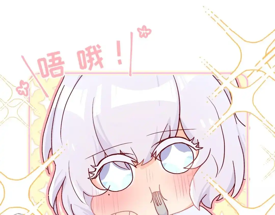 恶魔先生不可怕 第4话 酒后独处？！ 第4页