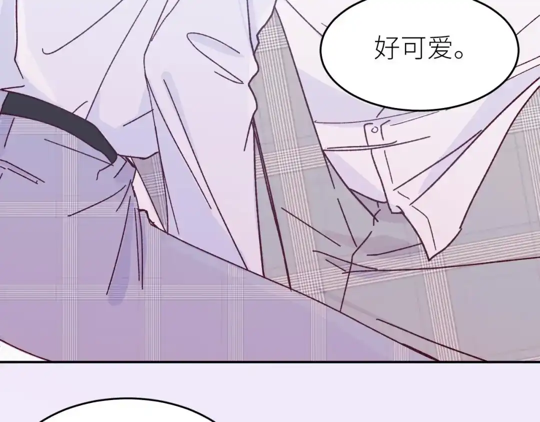 恶魔先生不可怕 第4话 酒后独处？！ 第44页
