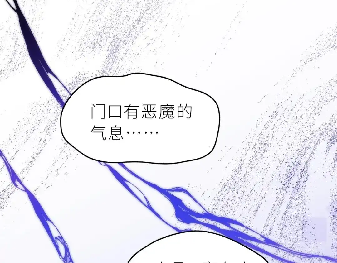 恶魔先生不可怕 第4话 酒后独处？！ 第51页