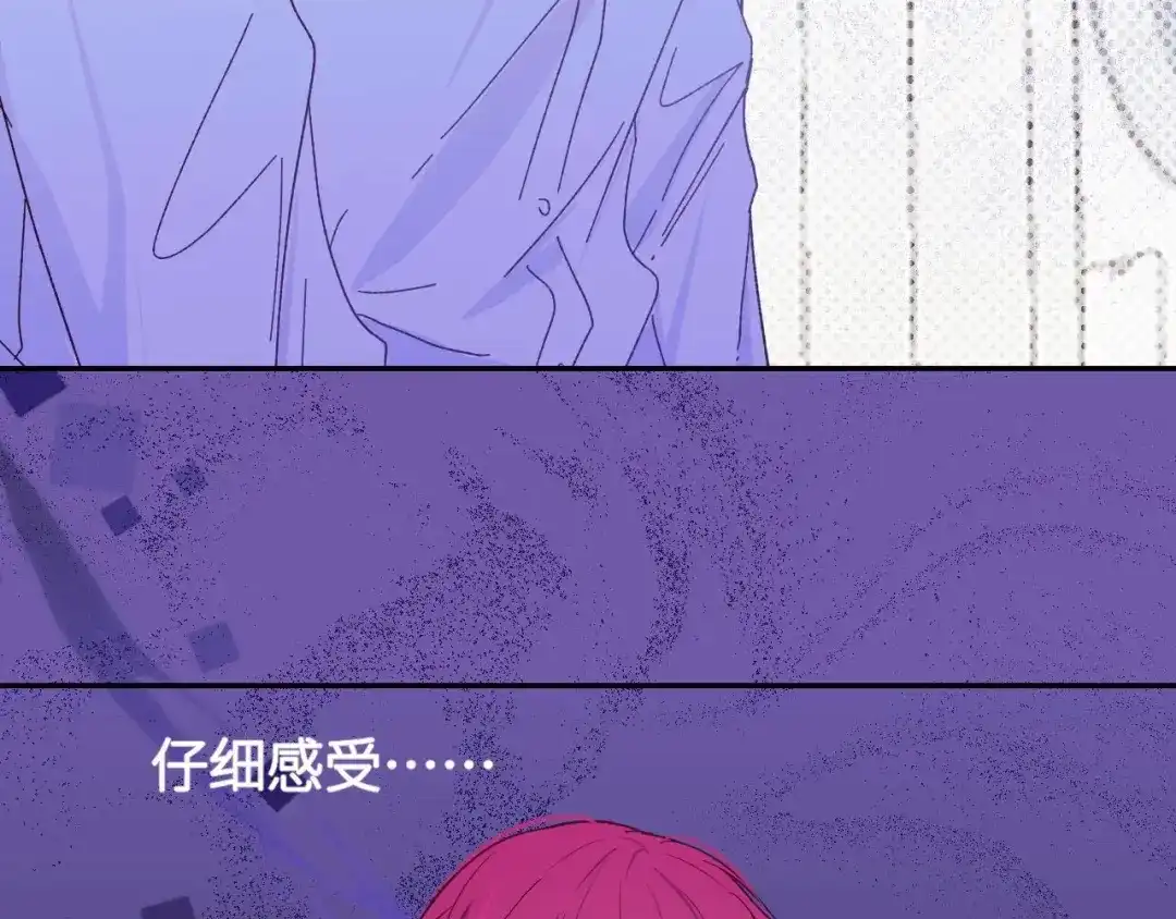 恶魔先生不可怕 第4话 酒后独处？！ 第55页