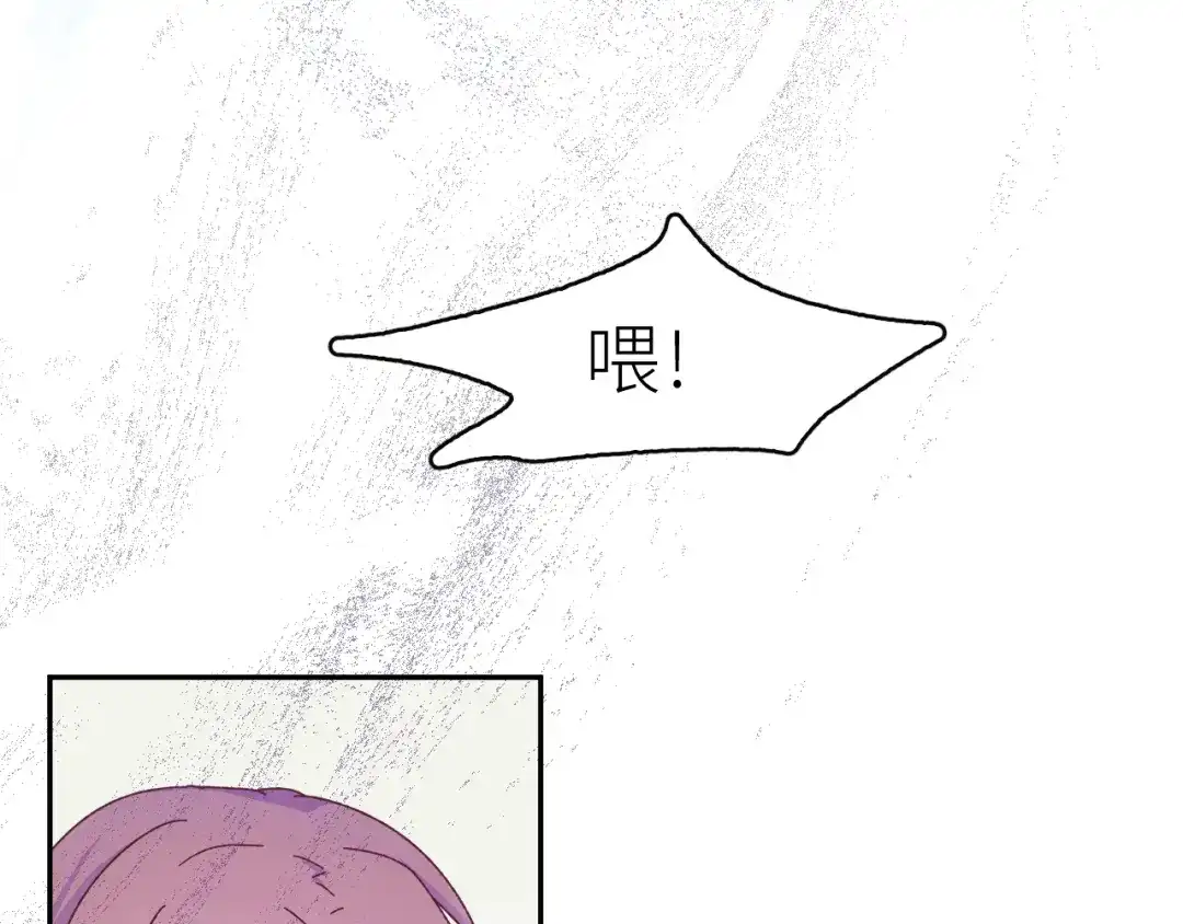 恶魔先生不可怕 第4话 酒后独处？！ 第68页