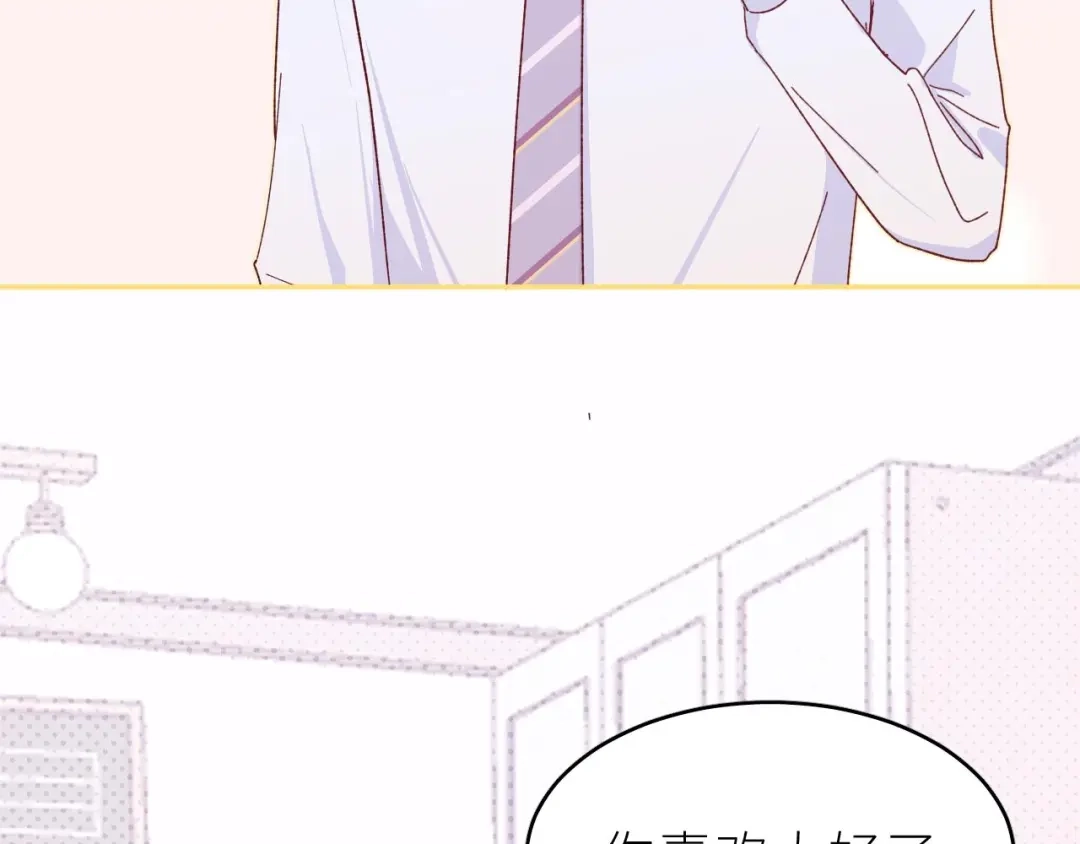 恶魔先生不可怕 第4话 酒后独处？！ 第7页