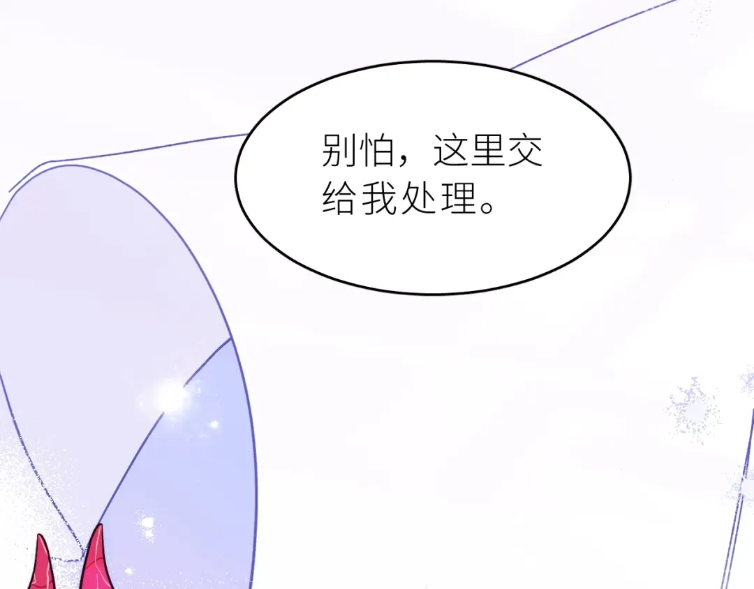 恶魔先生不可怕 第4话 酒后独处？！ 第86页