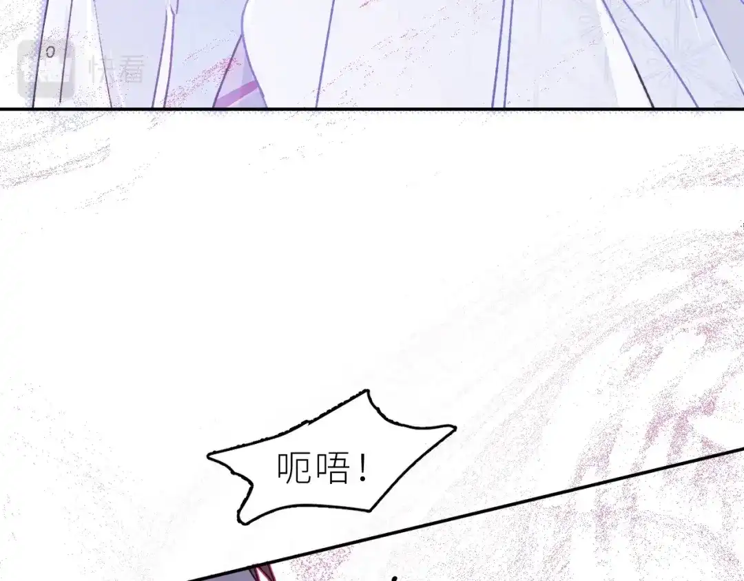 恶魔先生不可怕 第4话 酒后独处？！ 第89页