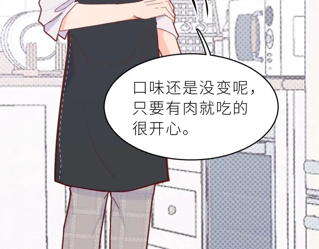 恶魔先生不可怕 第4话 酒后独处？！ 第9页