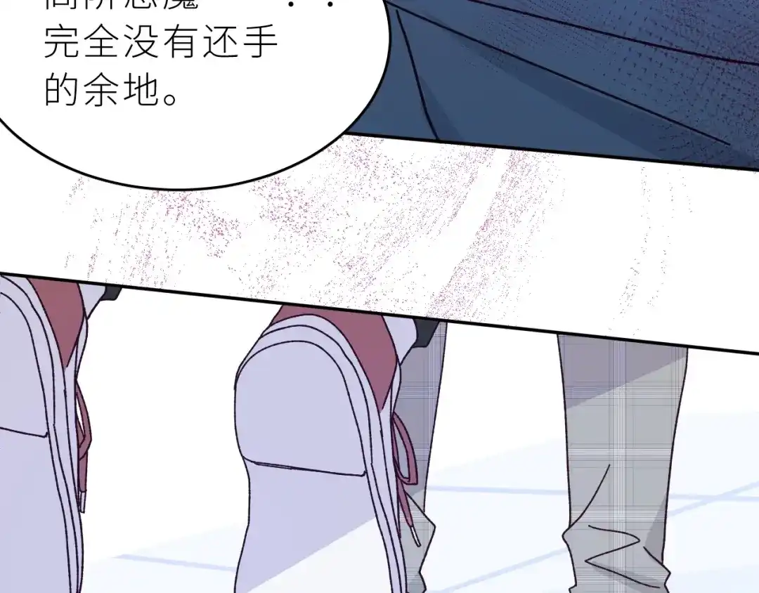 恶魔先生不可怕 第4话 酒后独处？！ 第93页