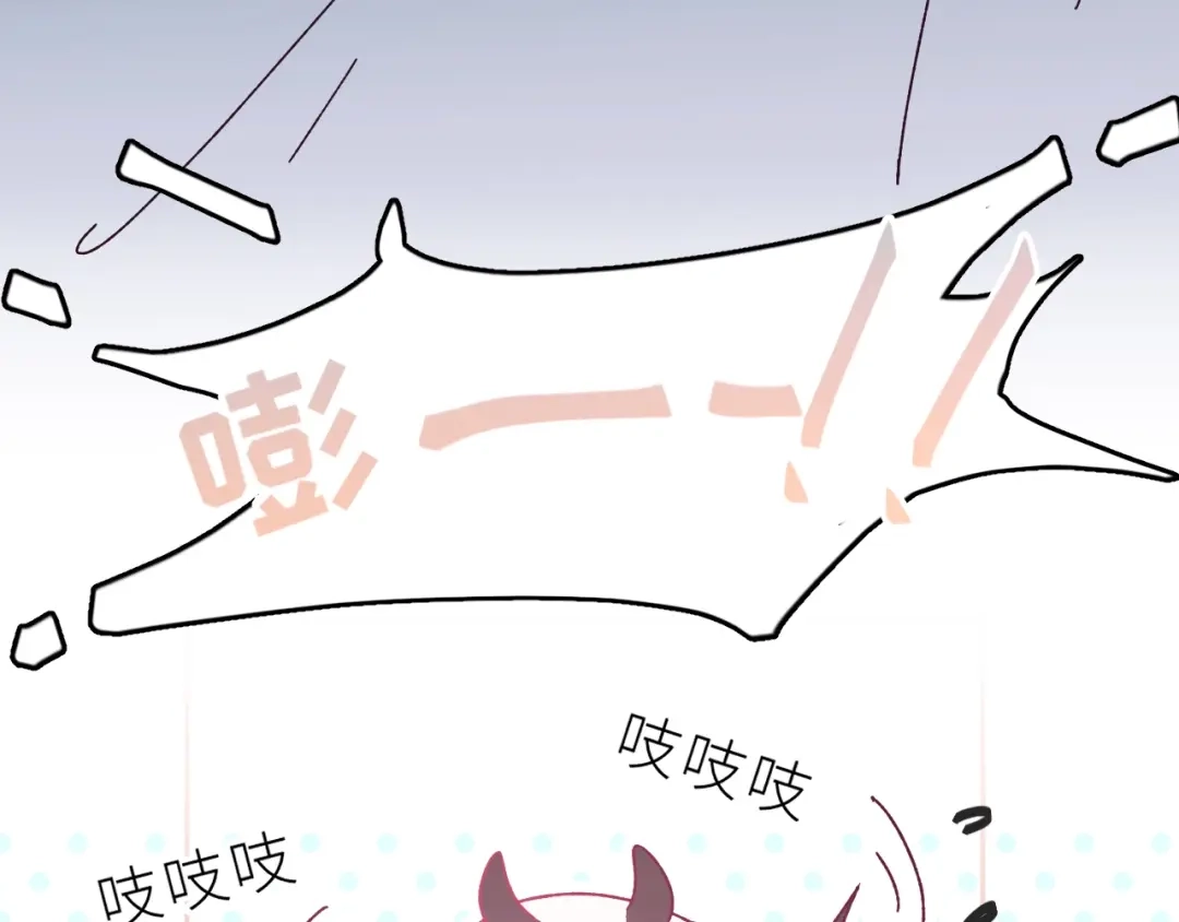 恶魔先生不可怕 第4话 酒后独处？！ 第99页