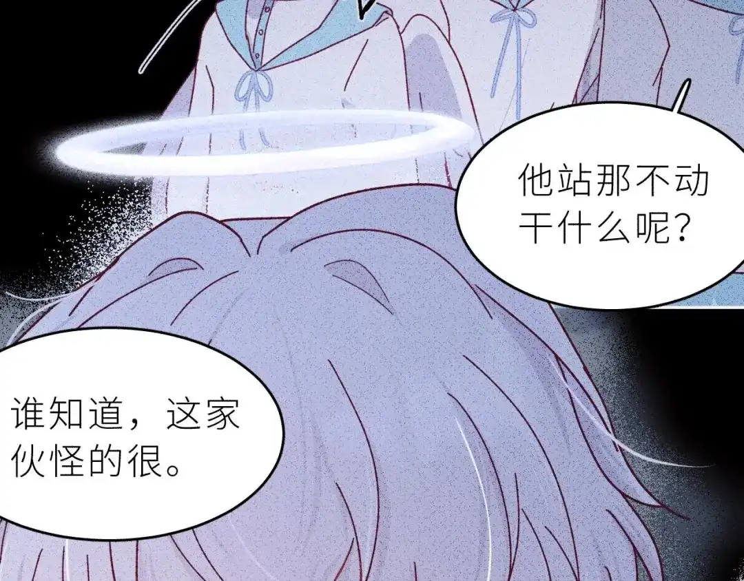 恶魔先生不可怕 第5话 恶魔的温柔 第80页