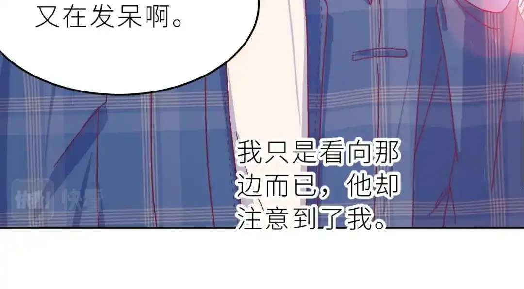 恶魔先生不可怕 第5话 恶魔的温柔 第89页
