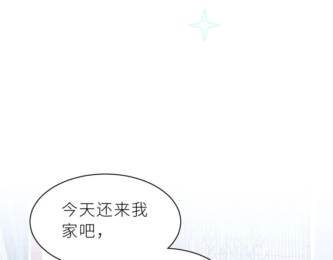 恶魔先生不可怕 第6话 好想独占你 第17页