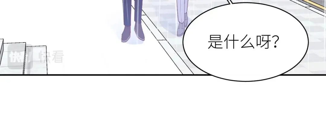 恶魔先生不可怕 第6话 好想独占你 第19页