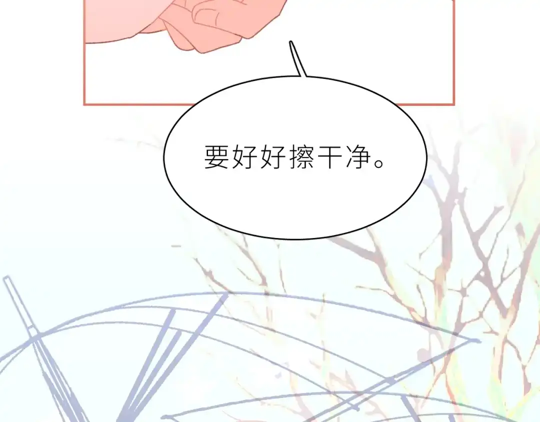 恶魔先生不可怕 第6话 好想独占你 第48页