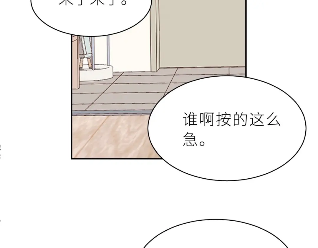 恶魔先生不可怕 第7话 同居吧！ 第24页