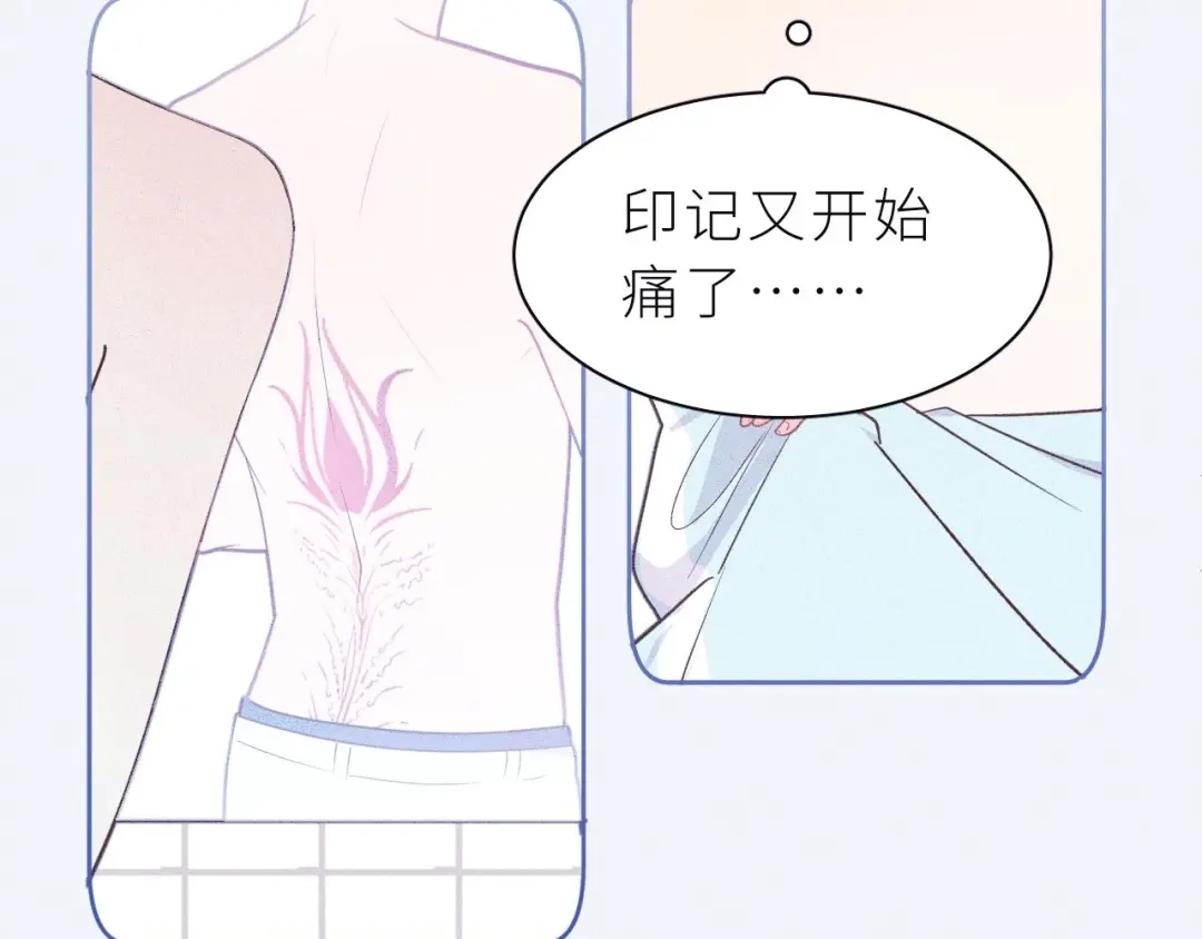 恶魔先生不可怕 第7话 同居吧！ 第39页