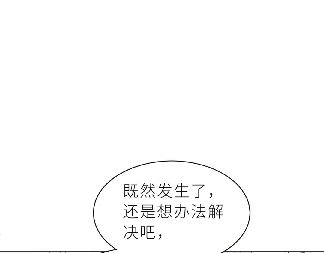 恶魔先生不可怕 第7话 同居吧！ 第58页