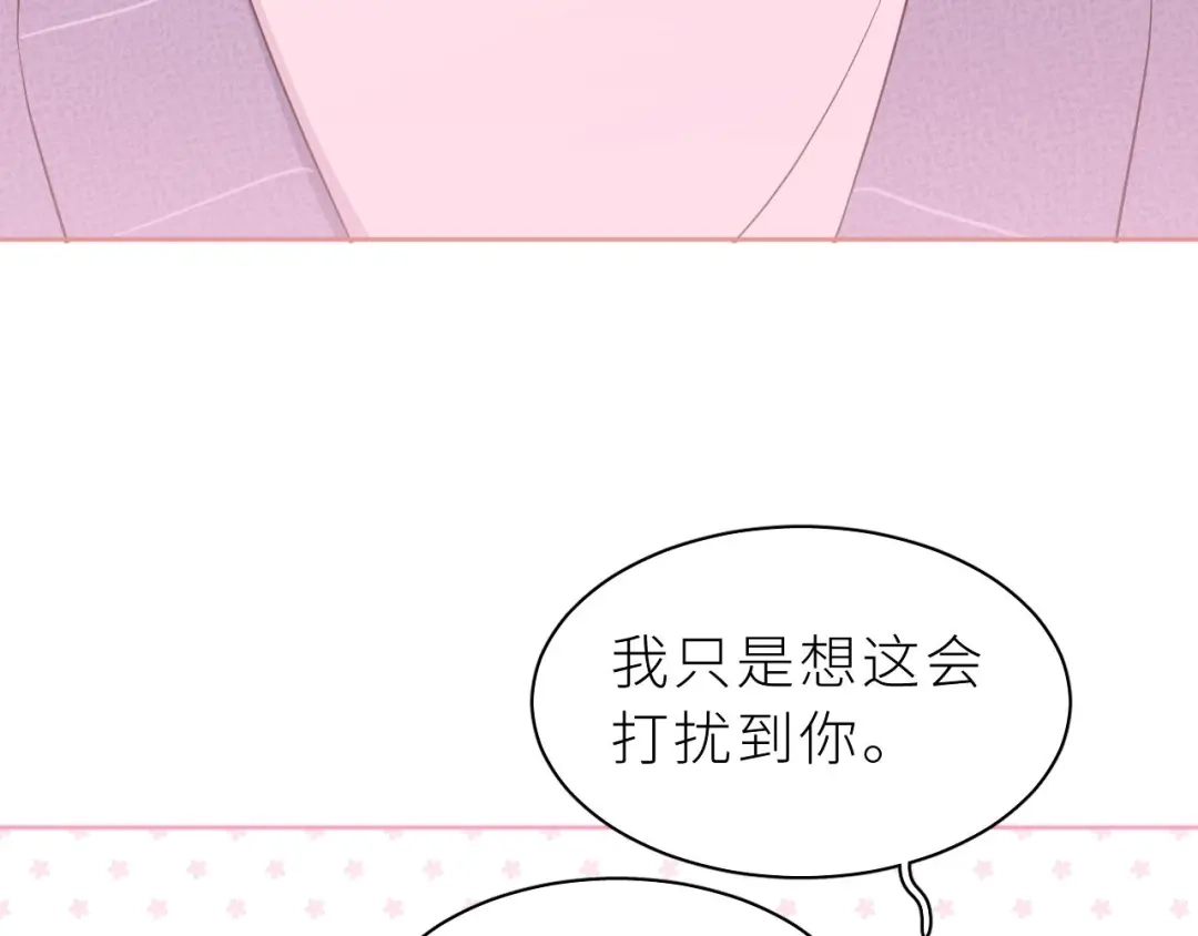 恶魔先生不可怕 第7话 同居吧！ 第75页