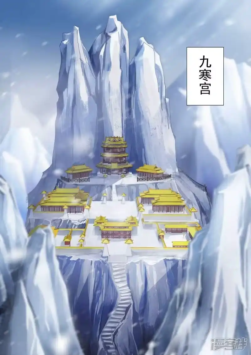 灵剑尊_h 第105话 水流香的所在 第5页