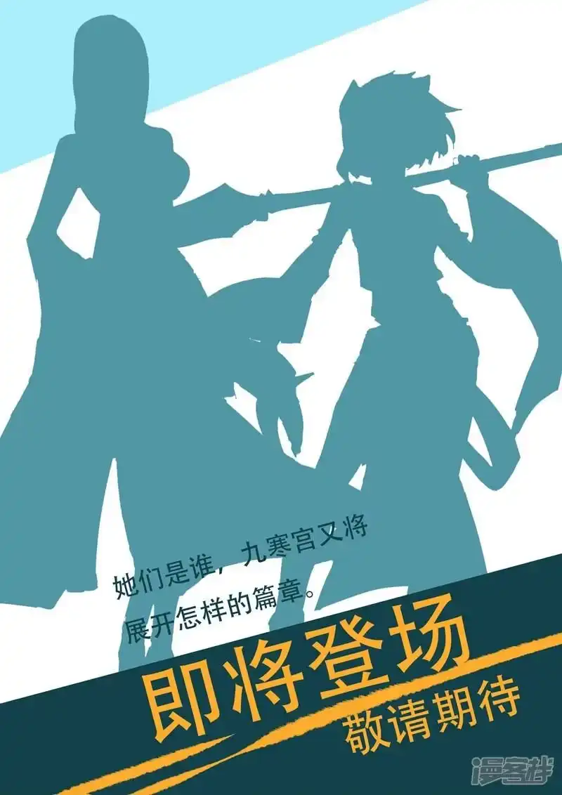 灵剑尊_h 第109话 不可以摸啦！笨蛋！ 第8页