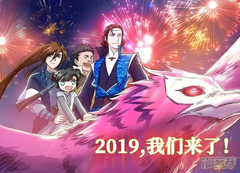 灵剑尊_h 第150话 威胁，开门见山 第1页