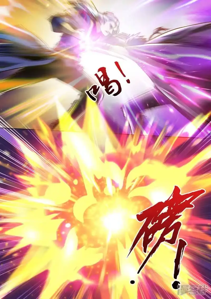 灵剑尊_h 第55话 楚行云的底牌 第3页