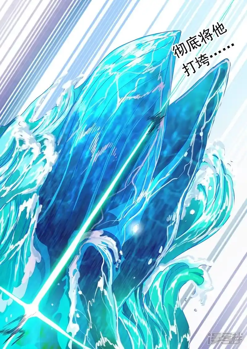 灵剑尊_h 第89话 皮皮虾惊现擂台 第8页