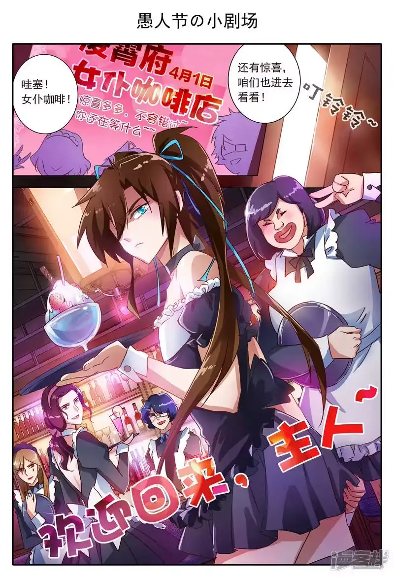 灵剑尊_h 第179话 情迷之处 第16页