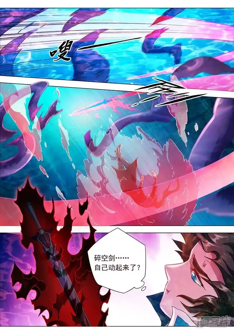 灵剑尊_h 第194话 生与杀，心魔的诱惑 第1页