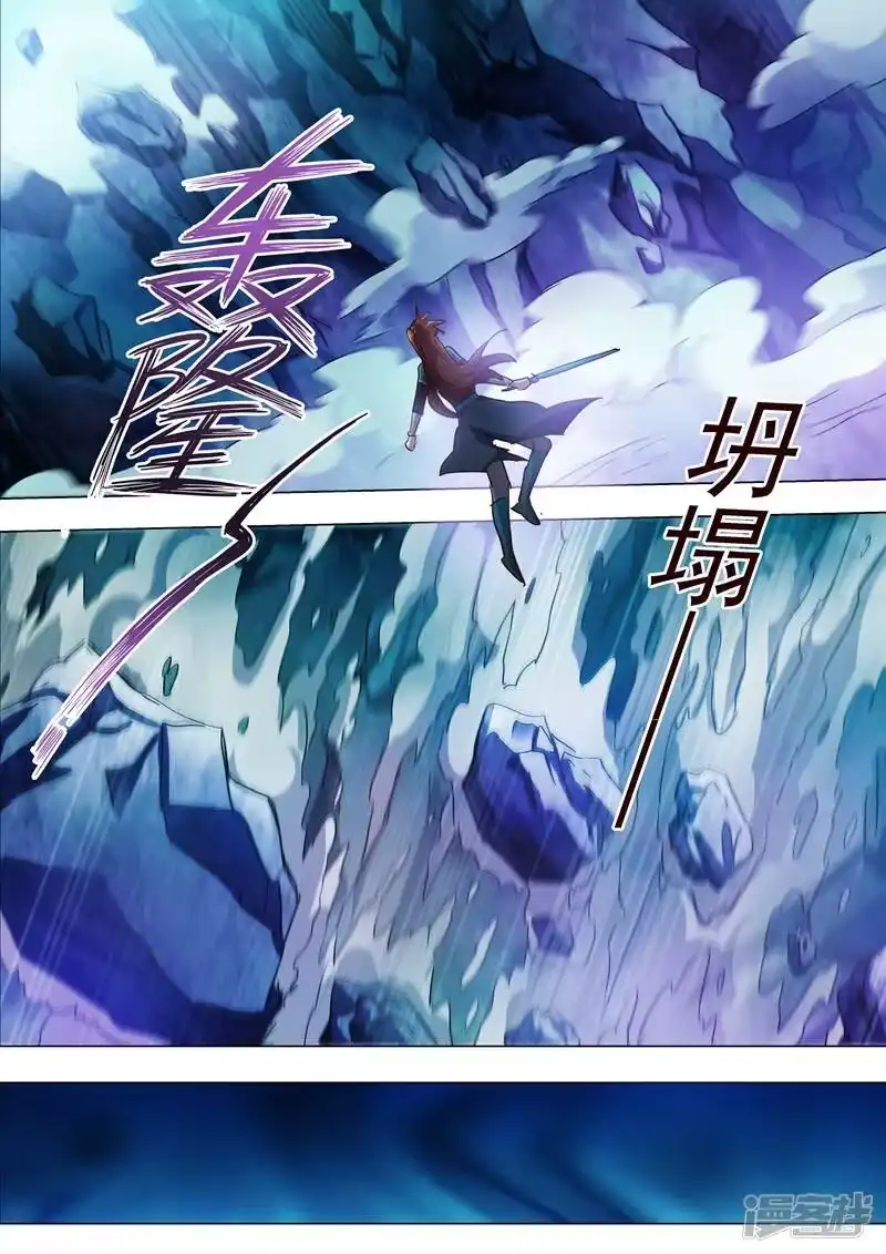 灵剑尊_h 第194话 生与杀，心魔的诱惑 第11页