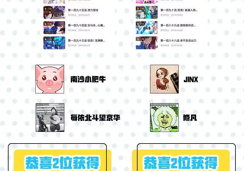 灵剑尊_h 第199话 就拜托给你了 第17页